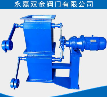 雙層卸灰閥 雙層卸灰閥